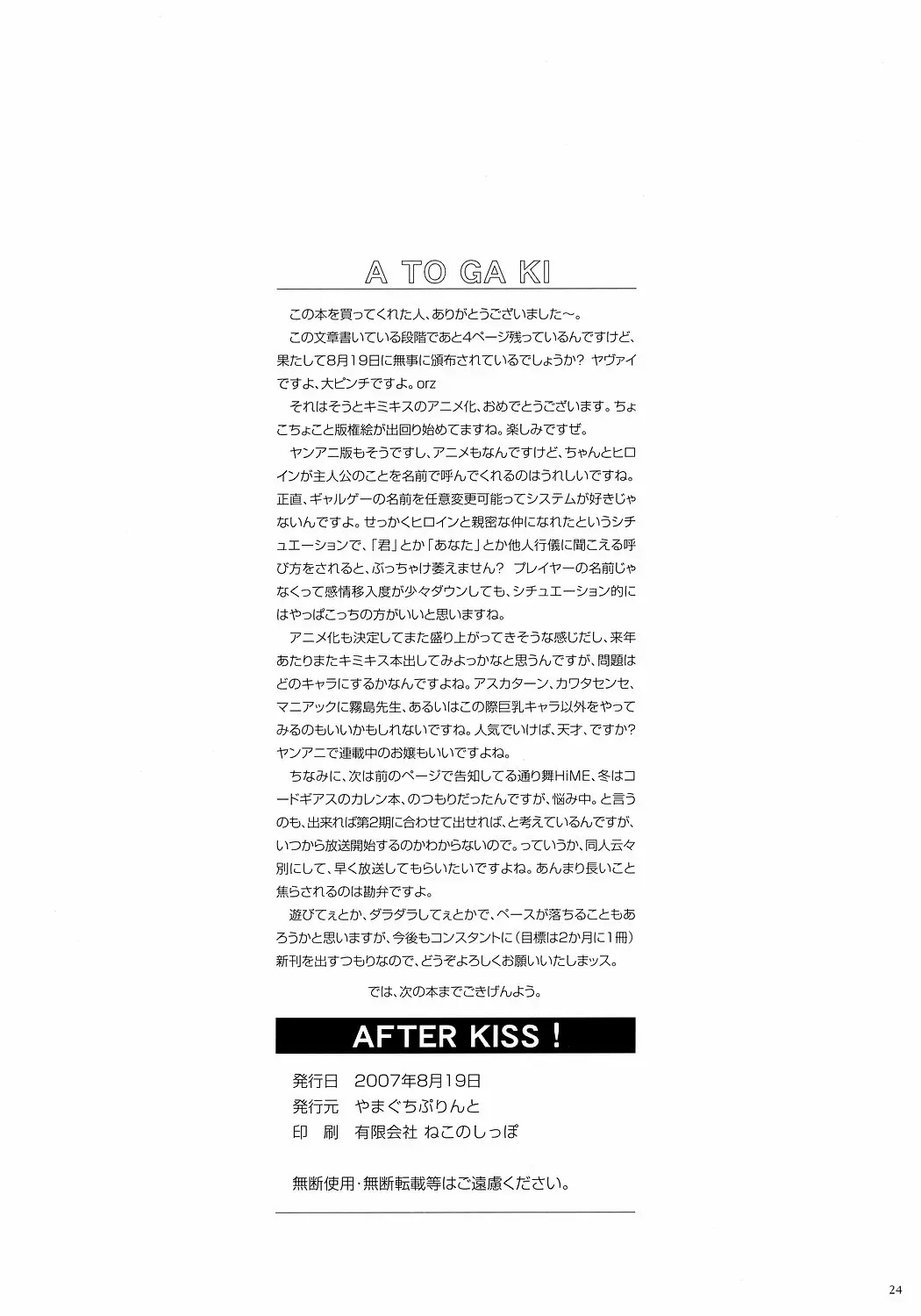 웹툰 이미지 24