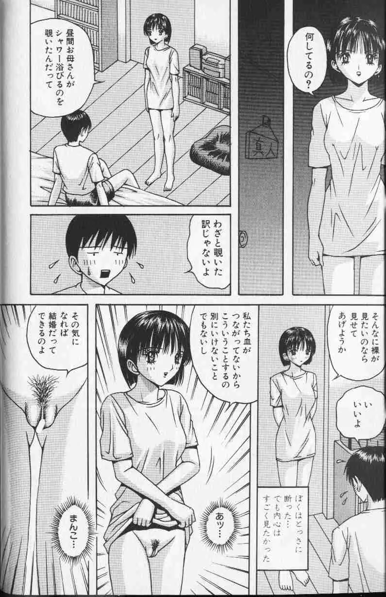 웹툰 이미지 146
