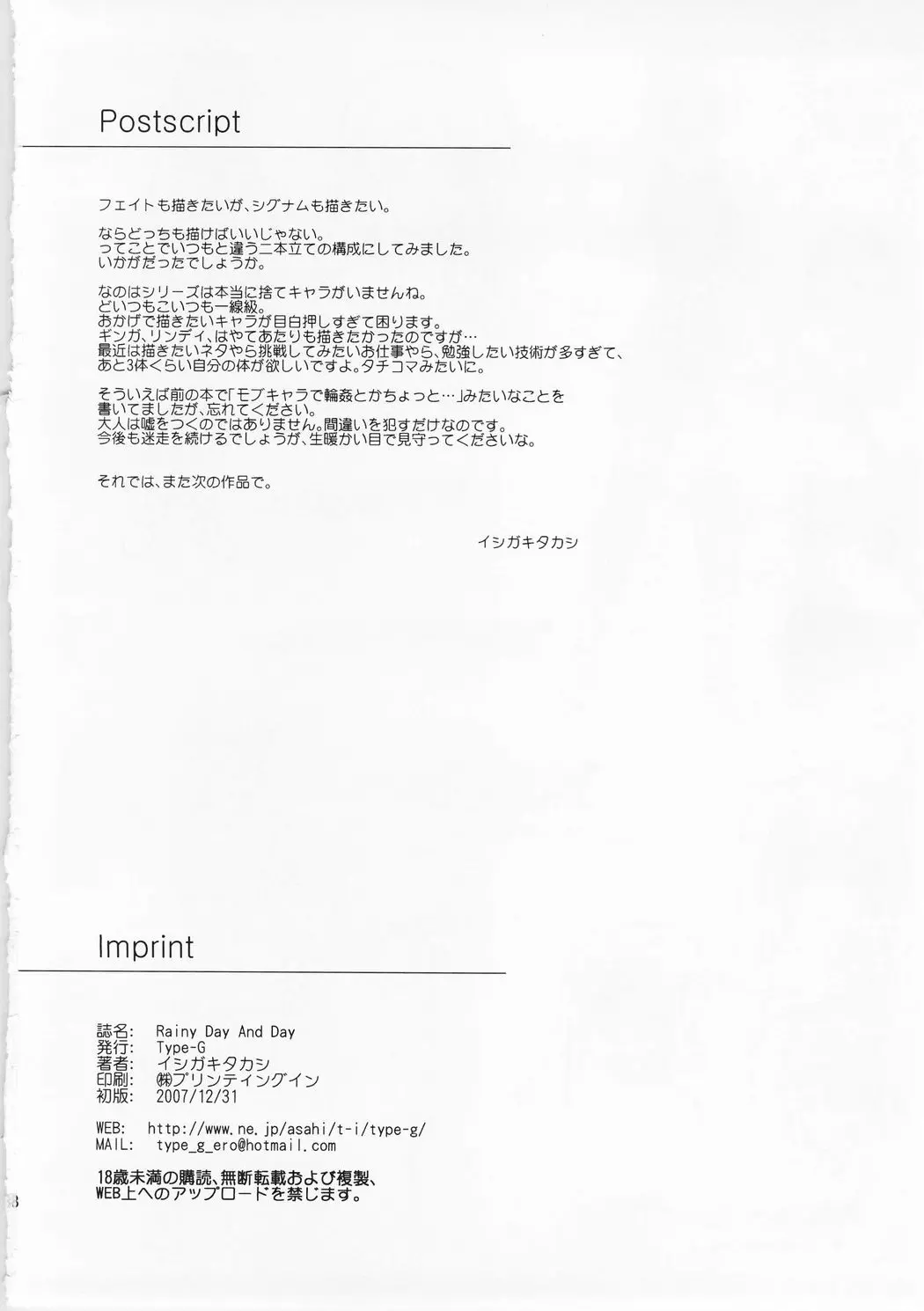 웹툰 이미지 36