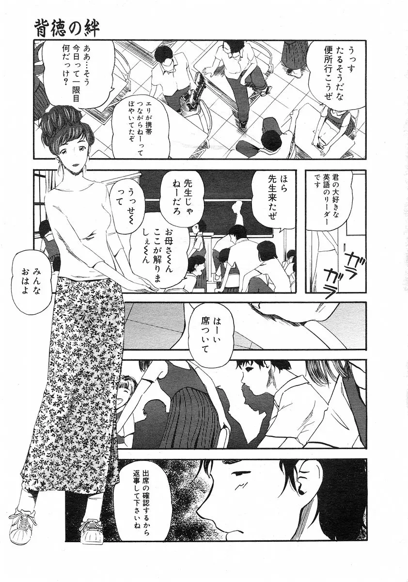 웹툰 이미지 195