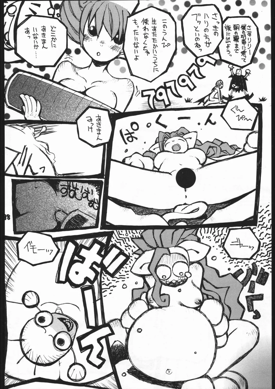 웹툰 이미지 36