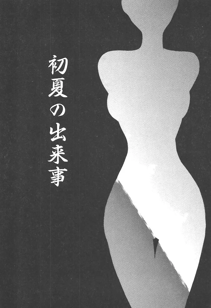 웹툰 이미지 134