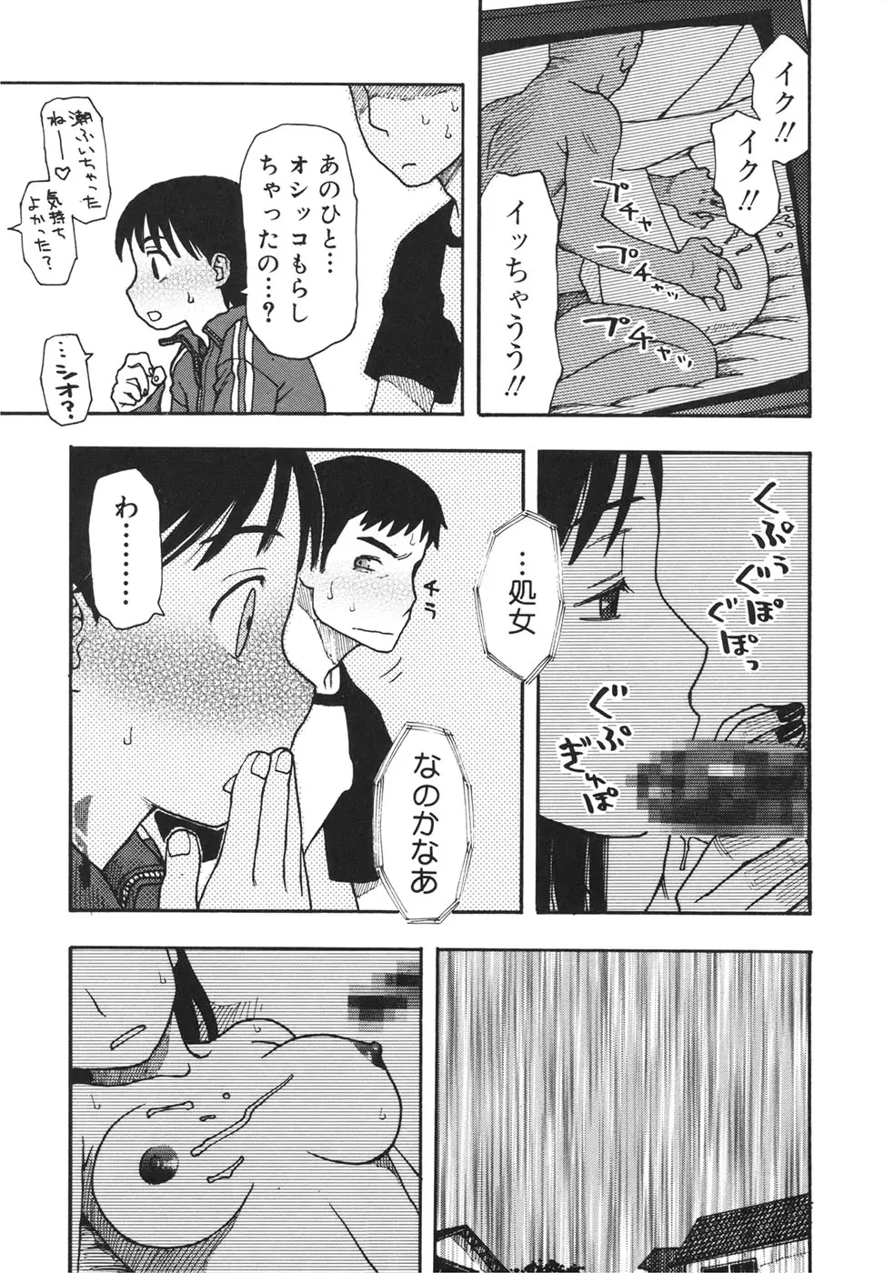 웹툰 이미지 37
