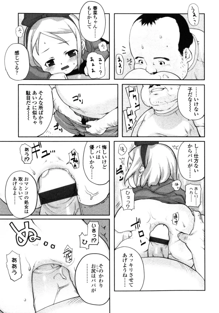 웹툰 이미지 72