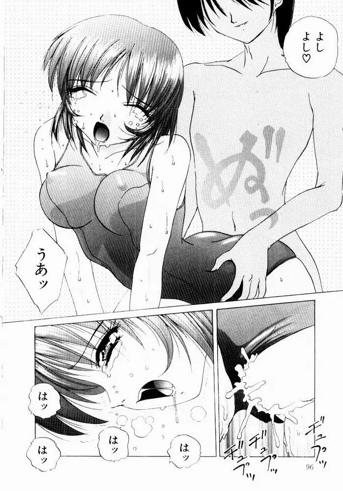 웹툰 이미지 97
