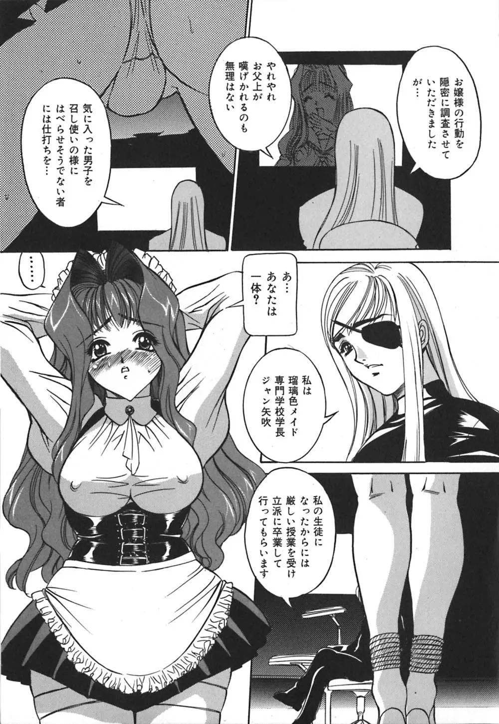 웹툰 이미지 63