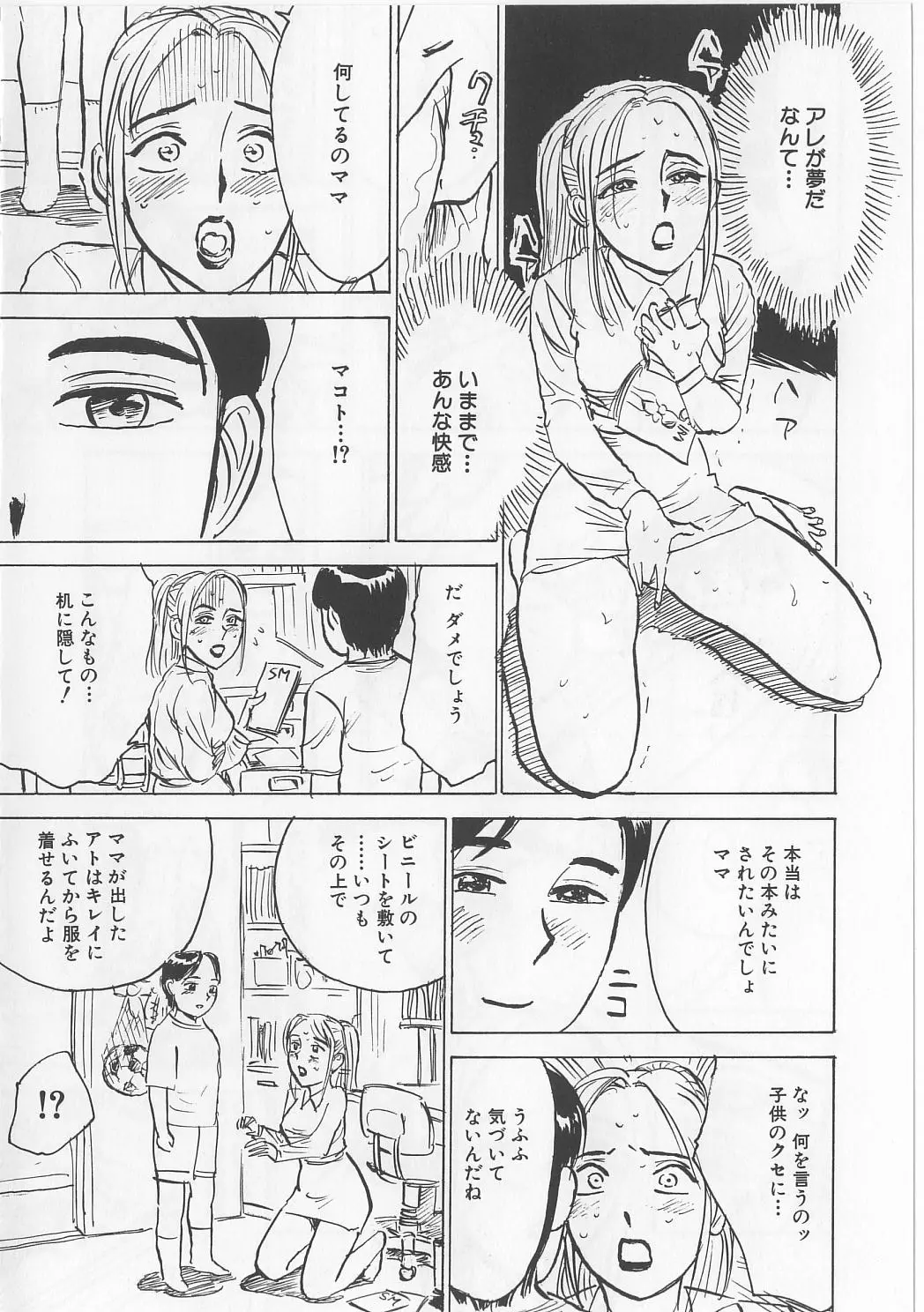 웹툰 이미지 46