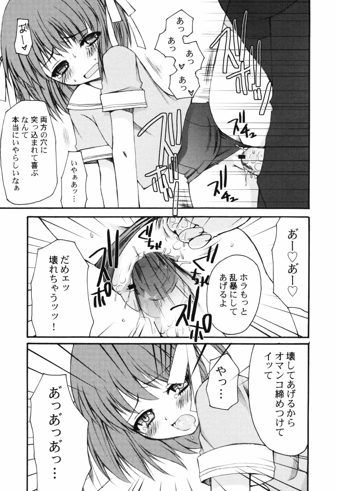 웹툰 이미지 98