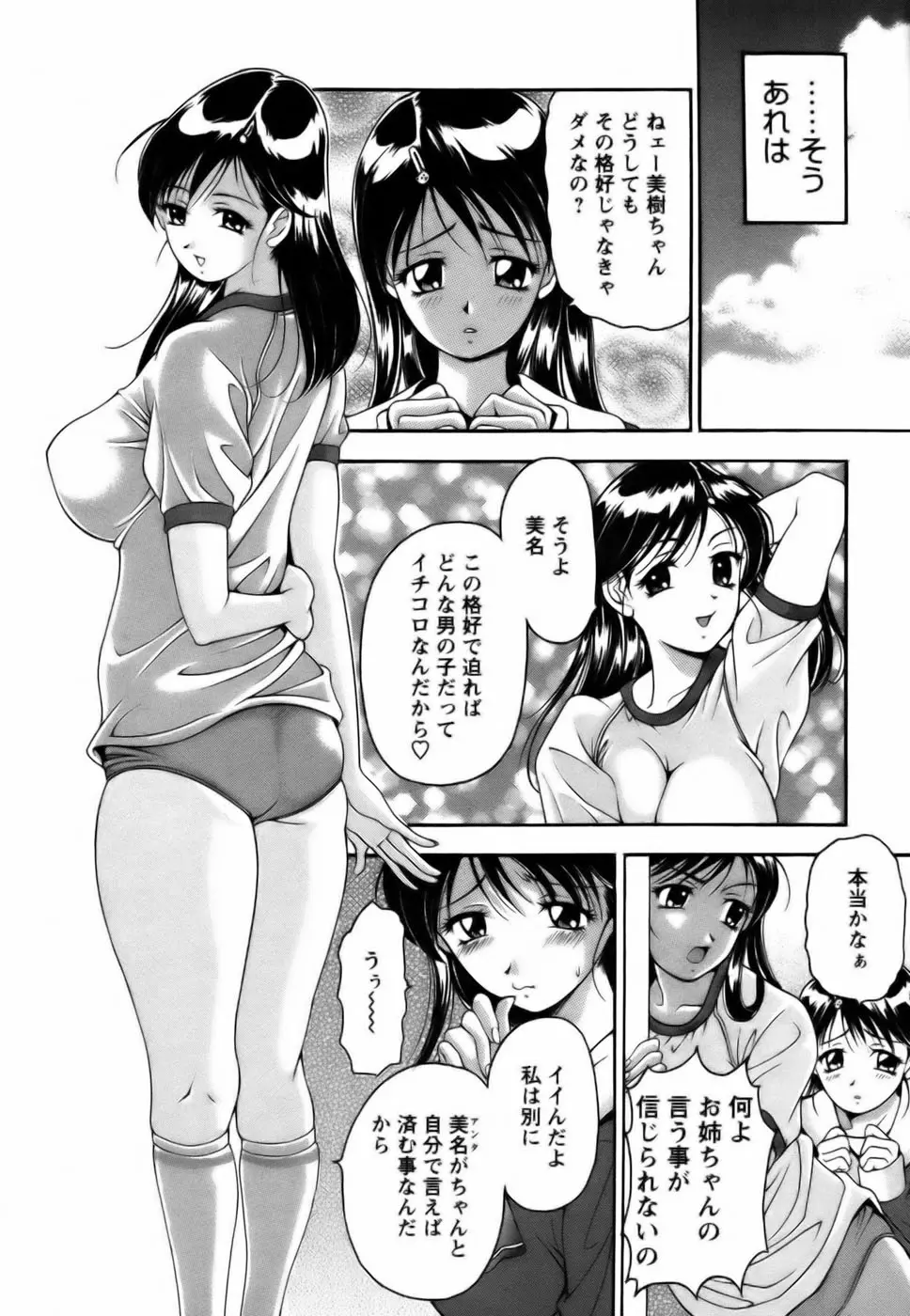 웹툰 이미지 111