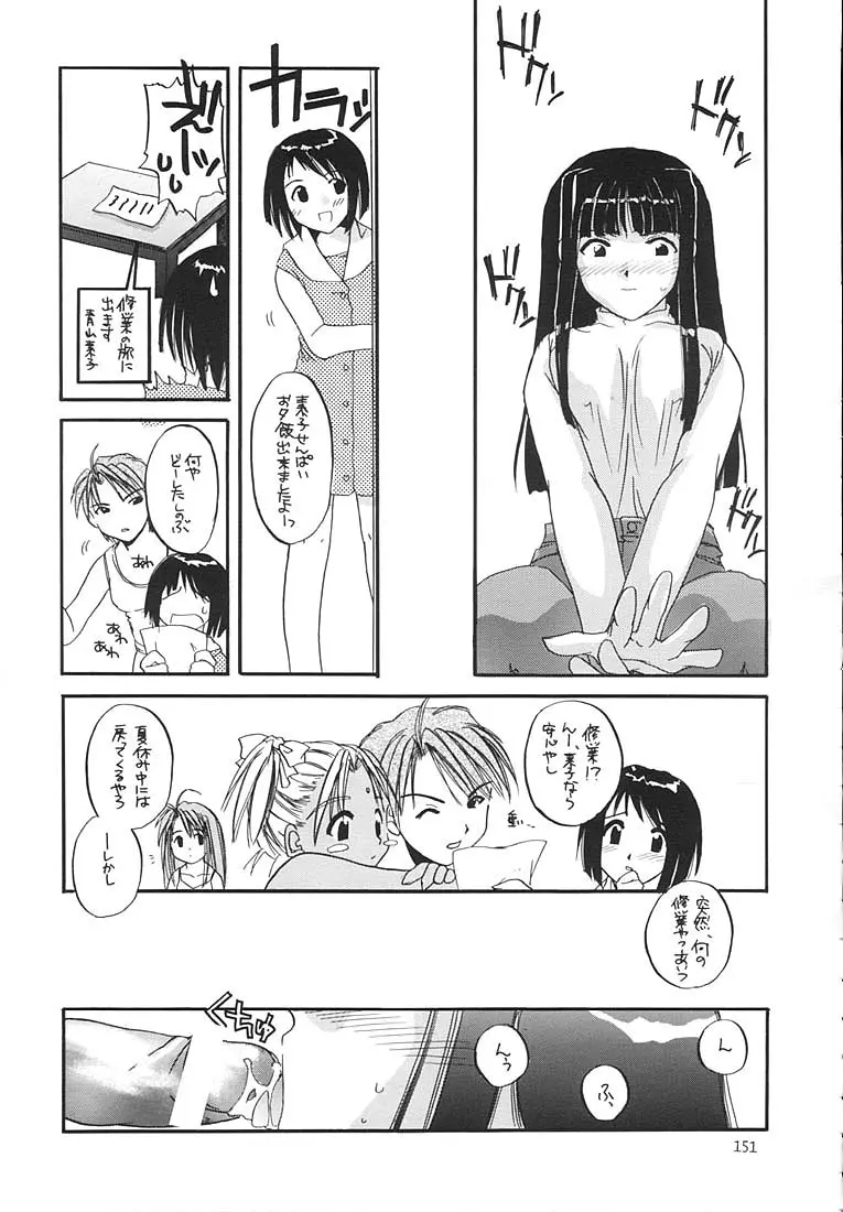 웹툰 이미지 149