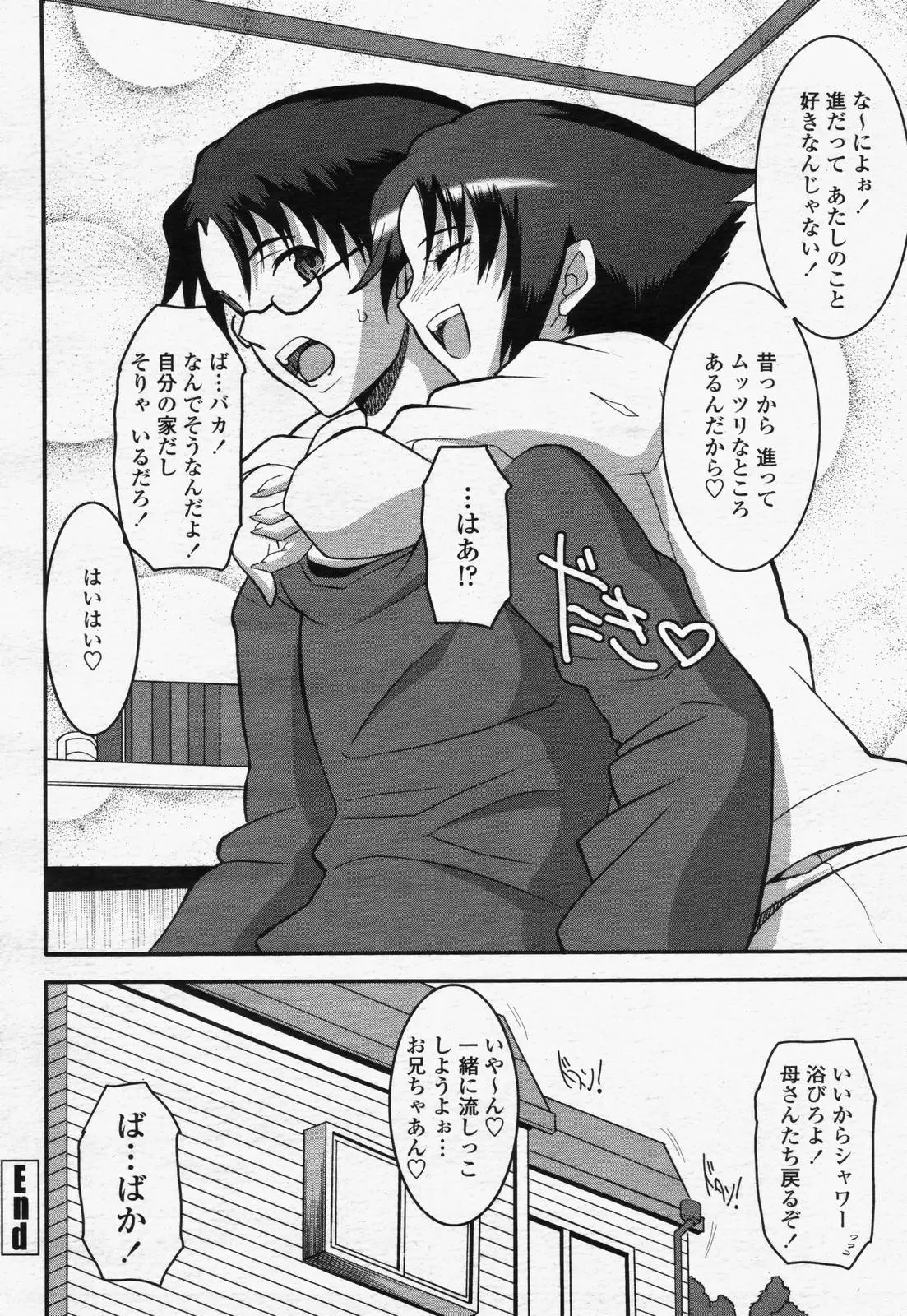 웹툰 이미지 247