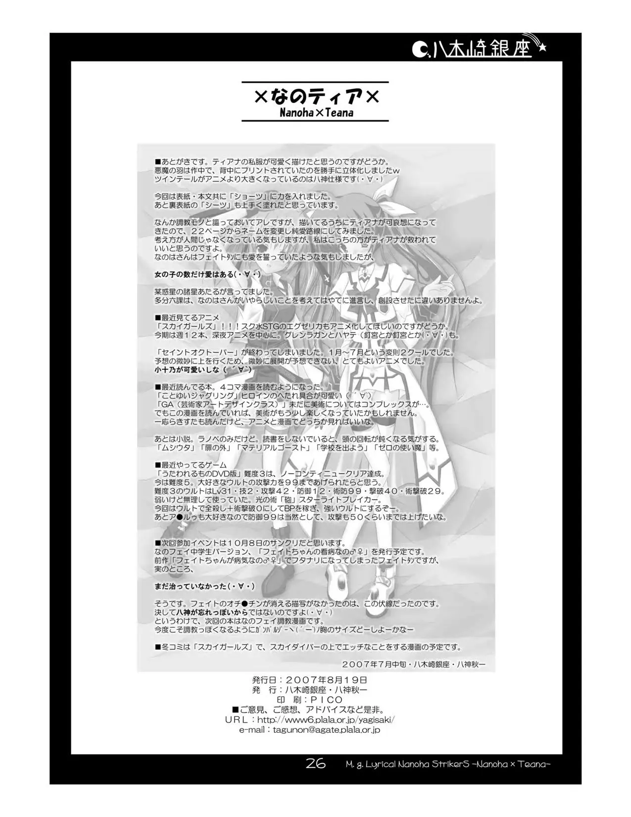 웹툰 이미지 25