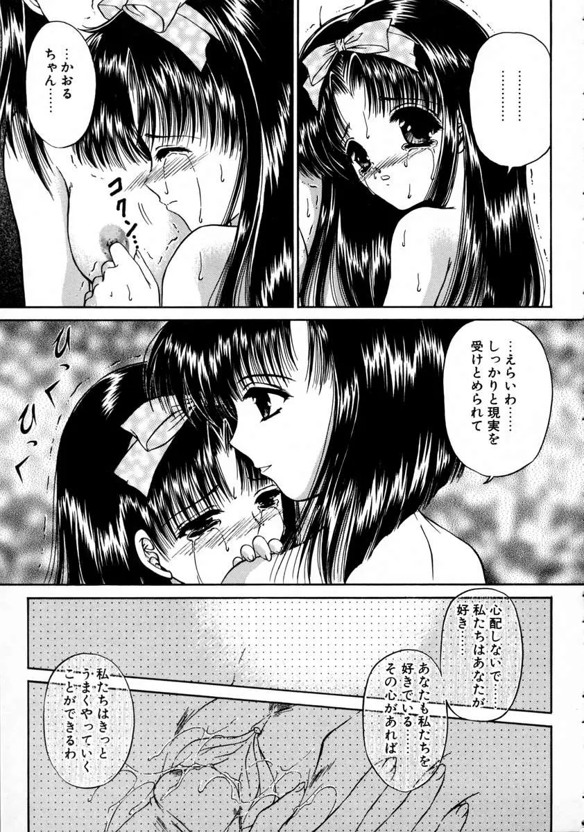 웹툰 이미지 158