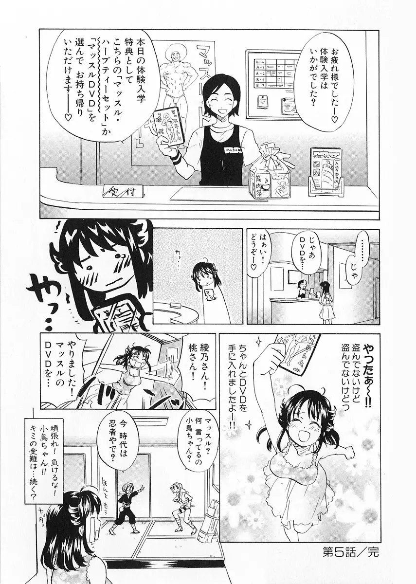 웹툰 이미지 114
