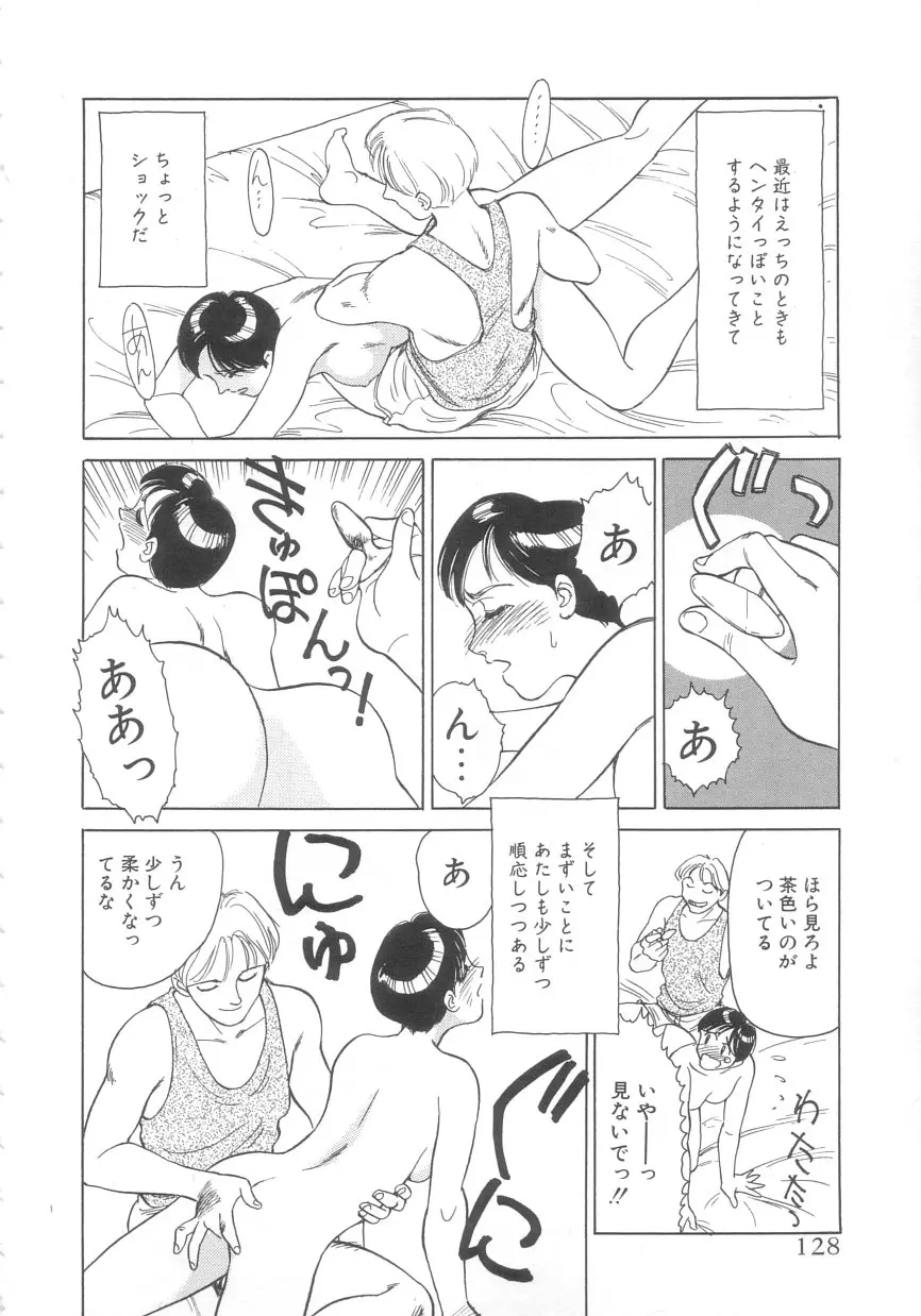 웹툰 이미지 125