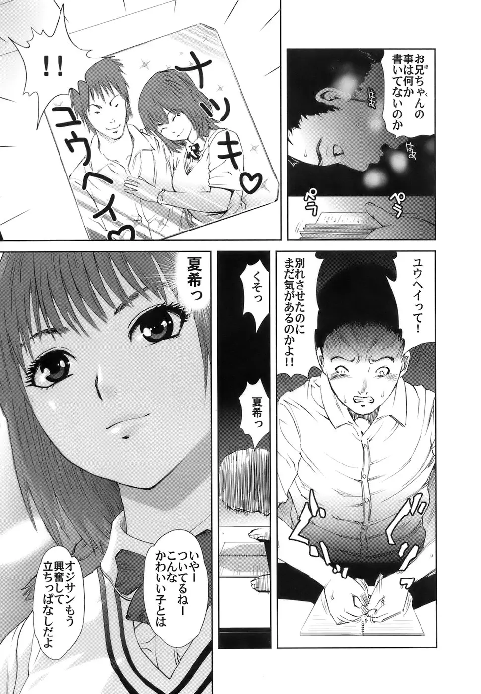 웹툰 이미지 63