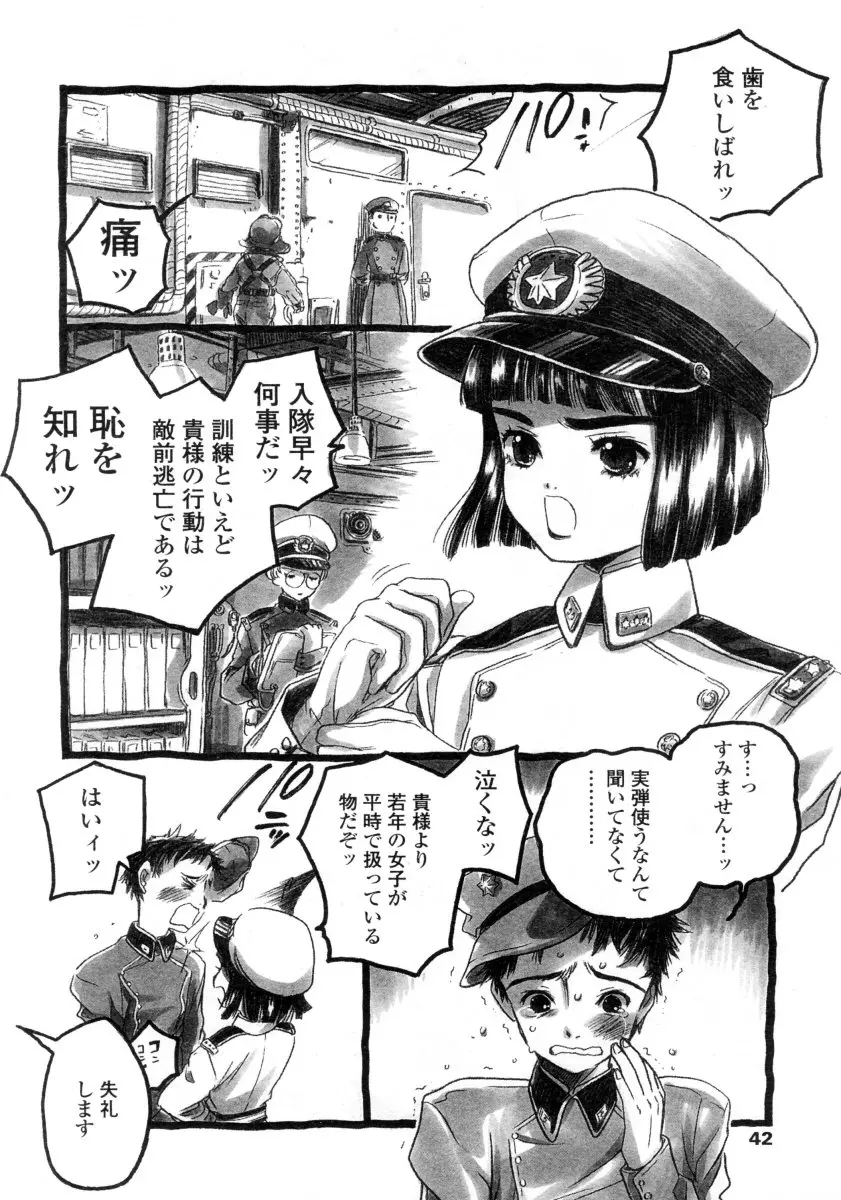 웹툰 이미지 41