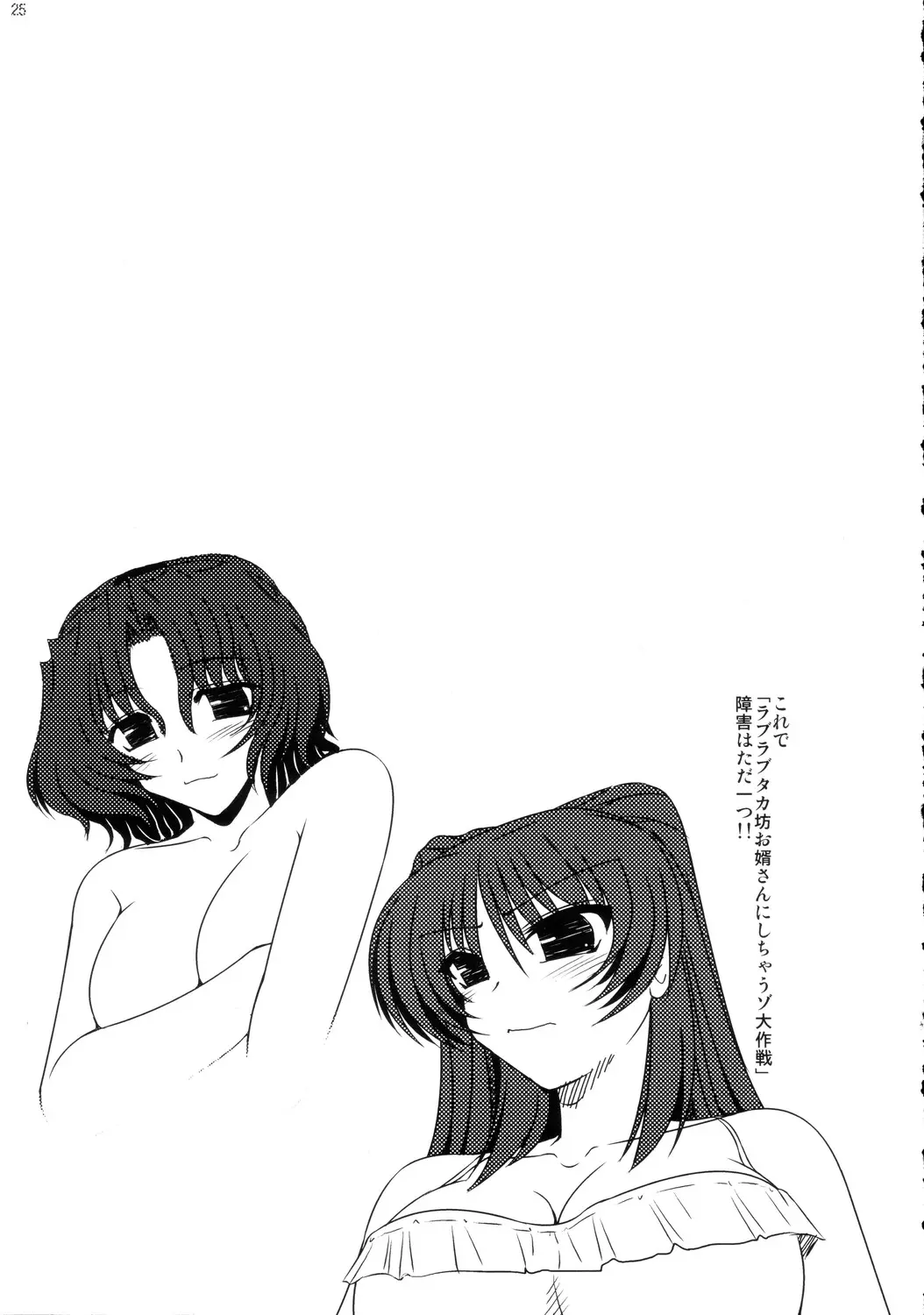 웹툰 이미지 23