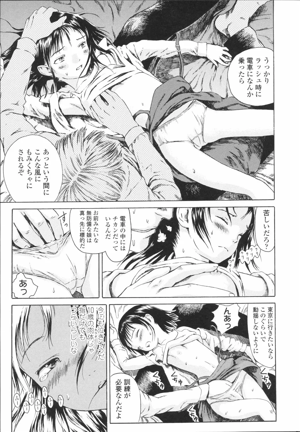 웹툰 이미지 181