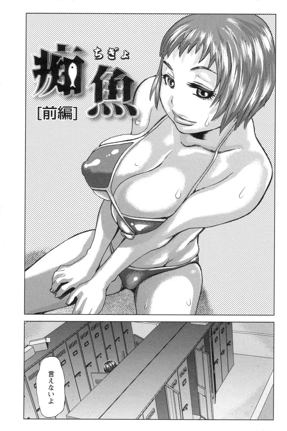 웹툰 이미지 91