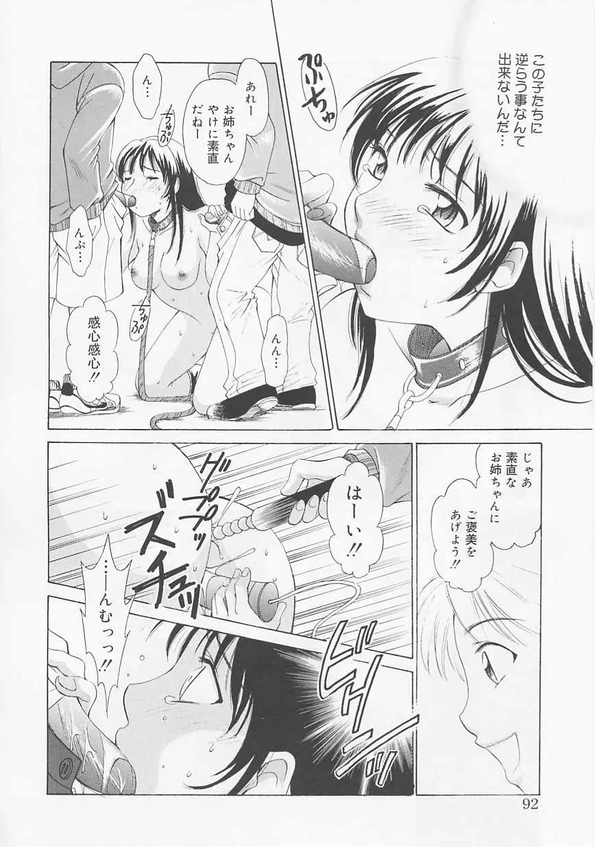 웹툰 이미지 91