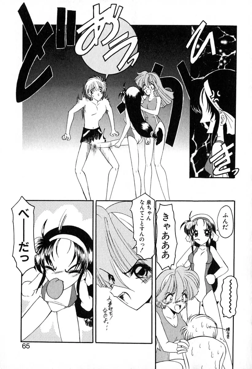 웹툰 이미지 67