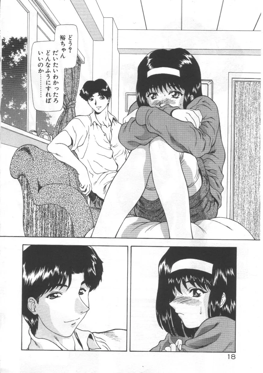 웹툰 이미지 16