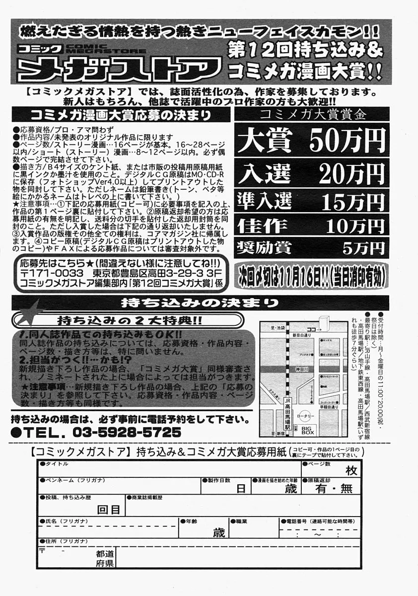 웹툰 이미지 382