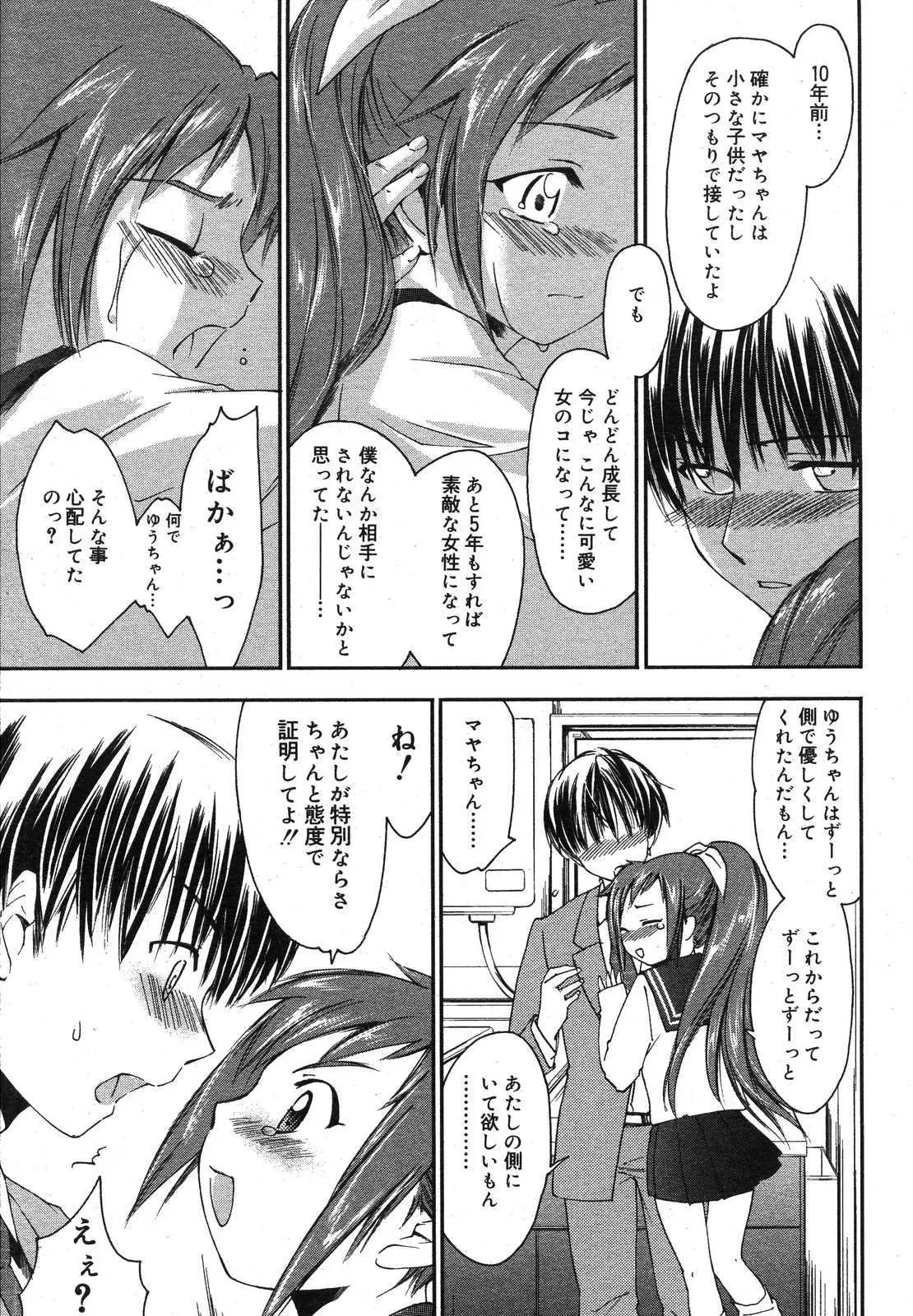 웹툰 이미지 268