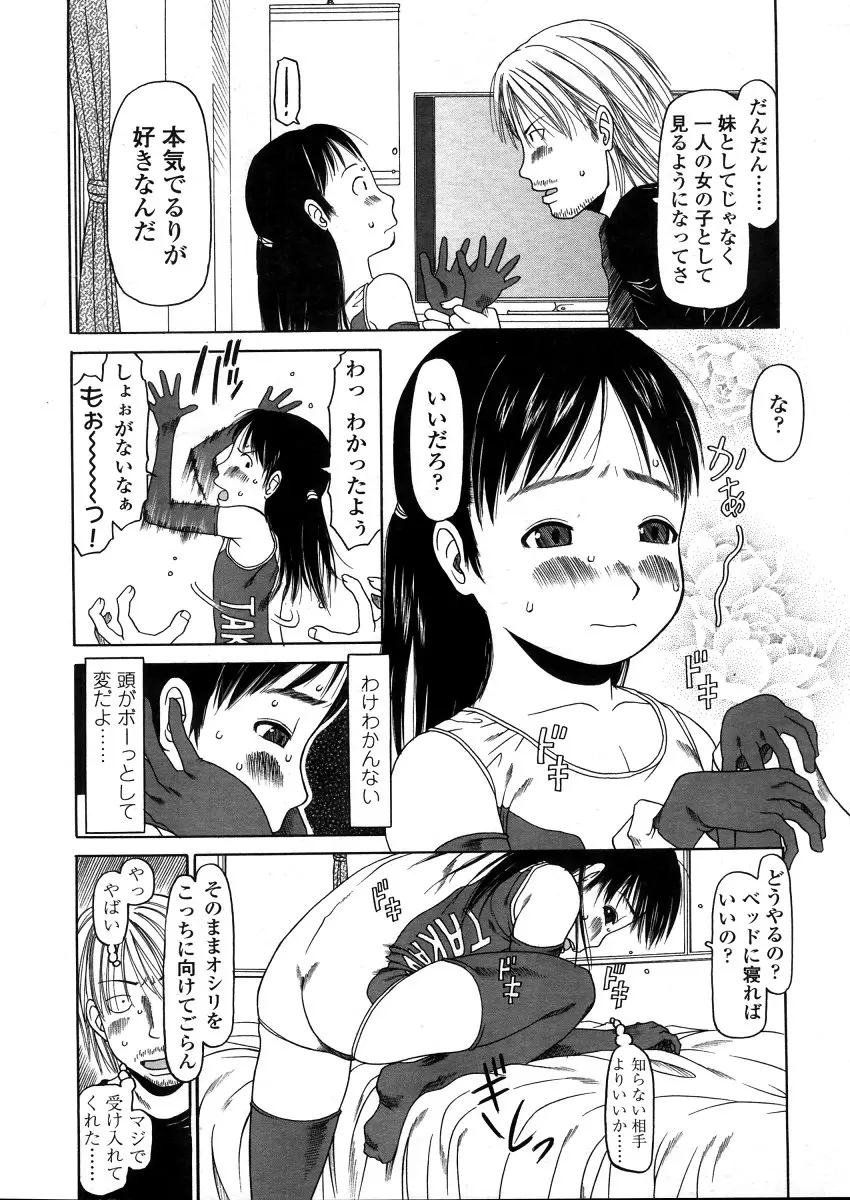 웹툰 이미지 157