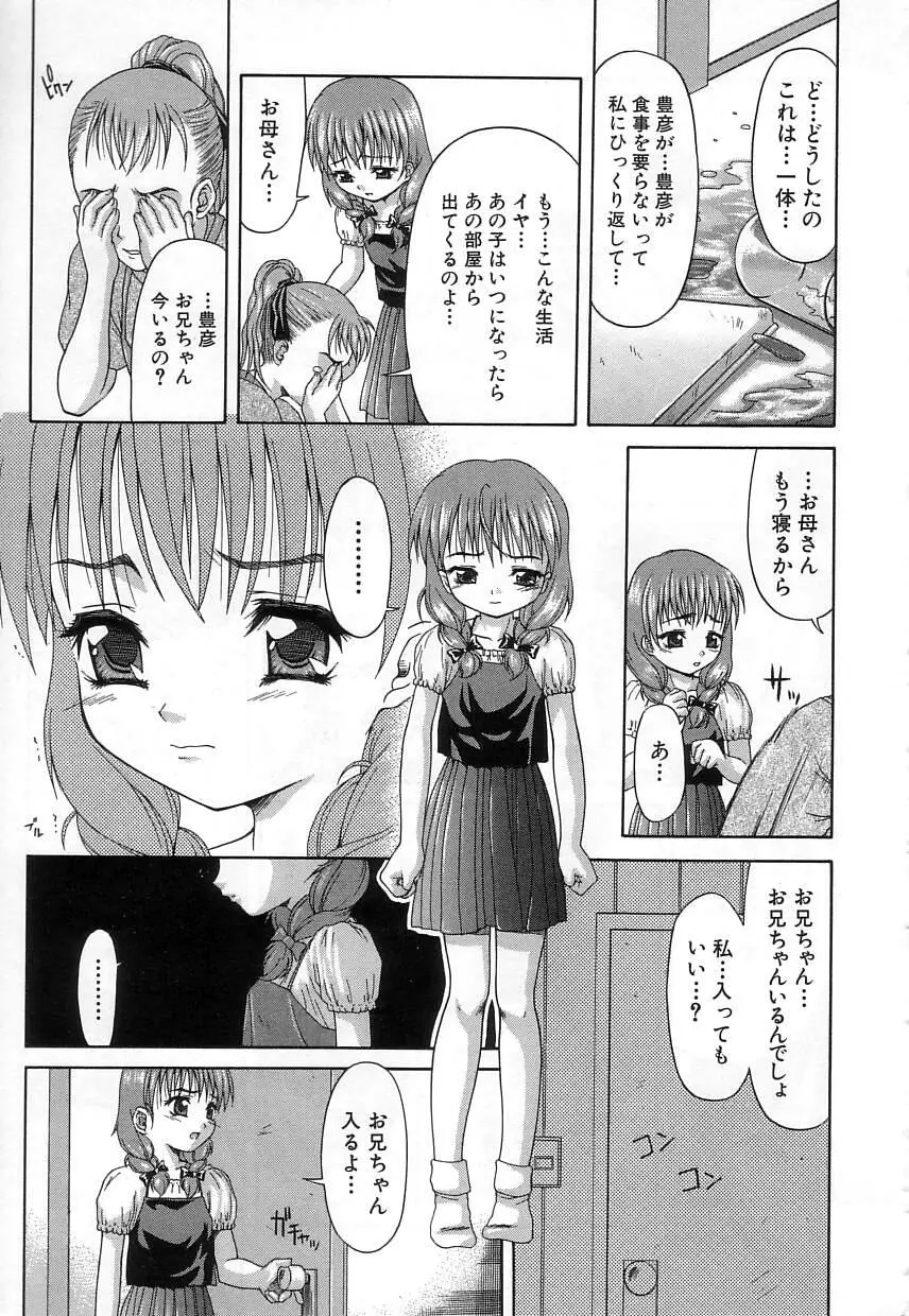 웹툰 이미지 158