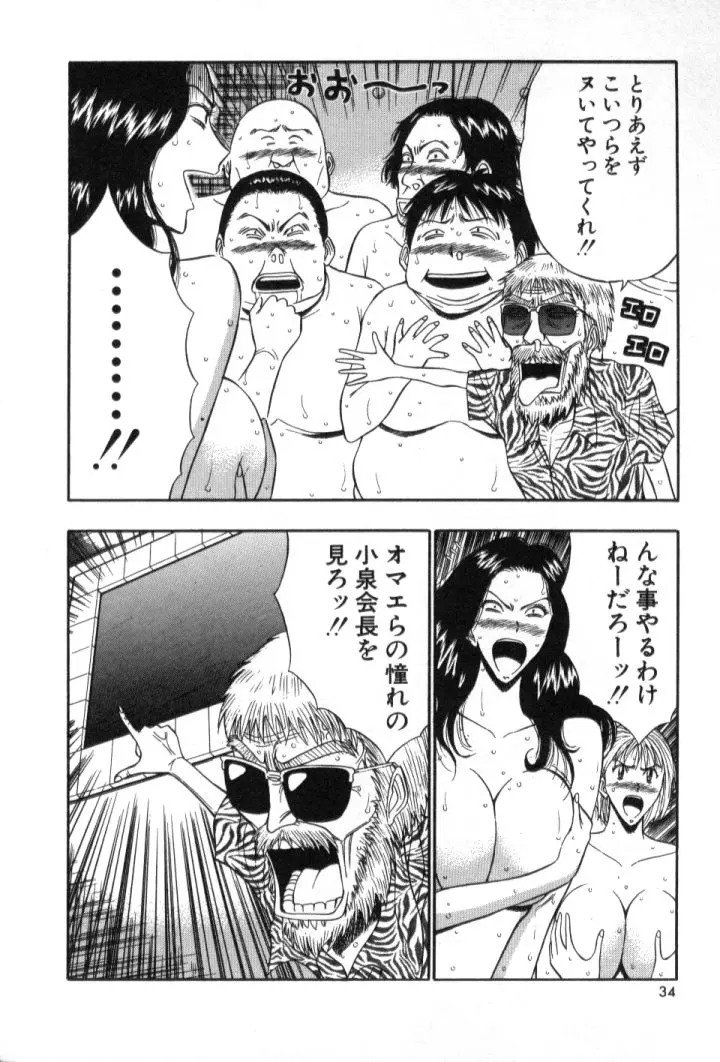 웹툰 이미지 32