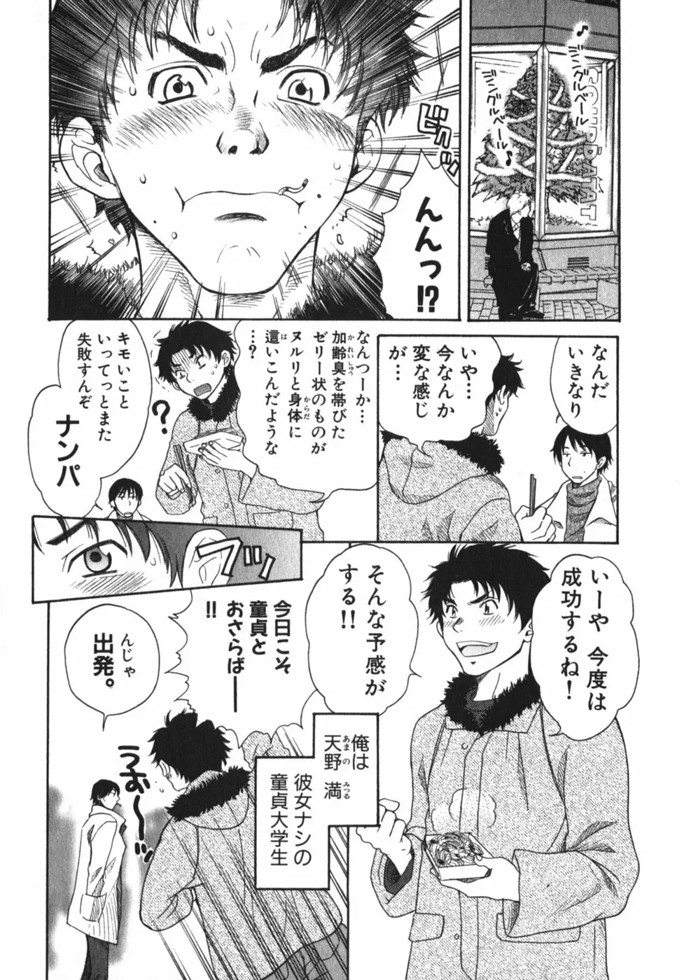 웹툰 이미지 114