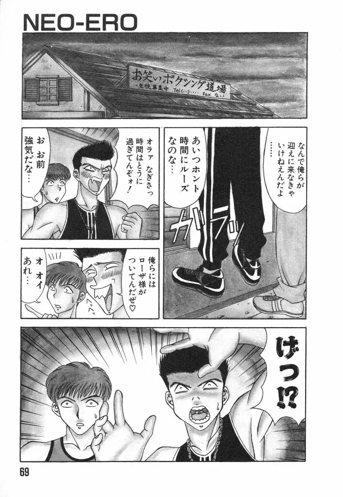 웹툰 이미지 68