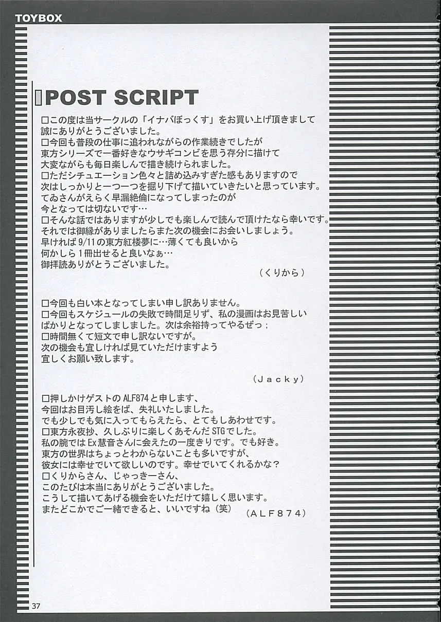 웹툰 이미지 35