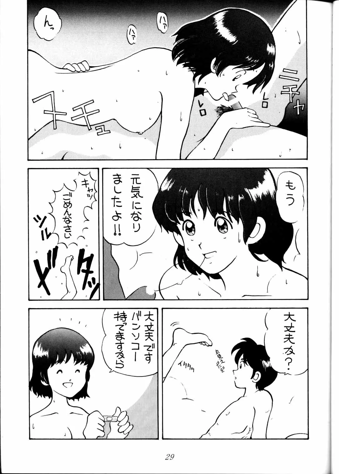 웹툰 이미지 28