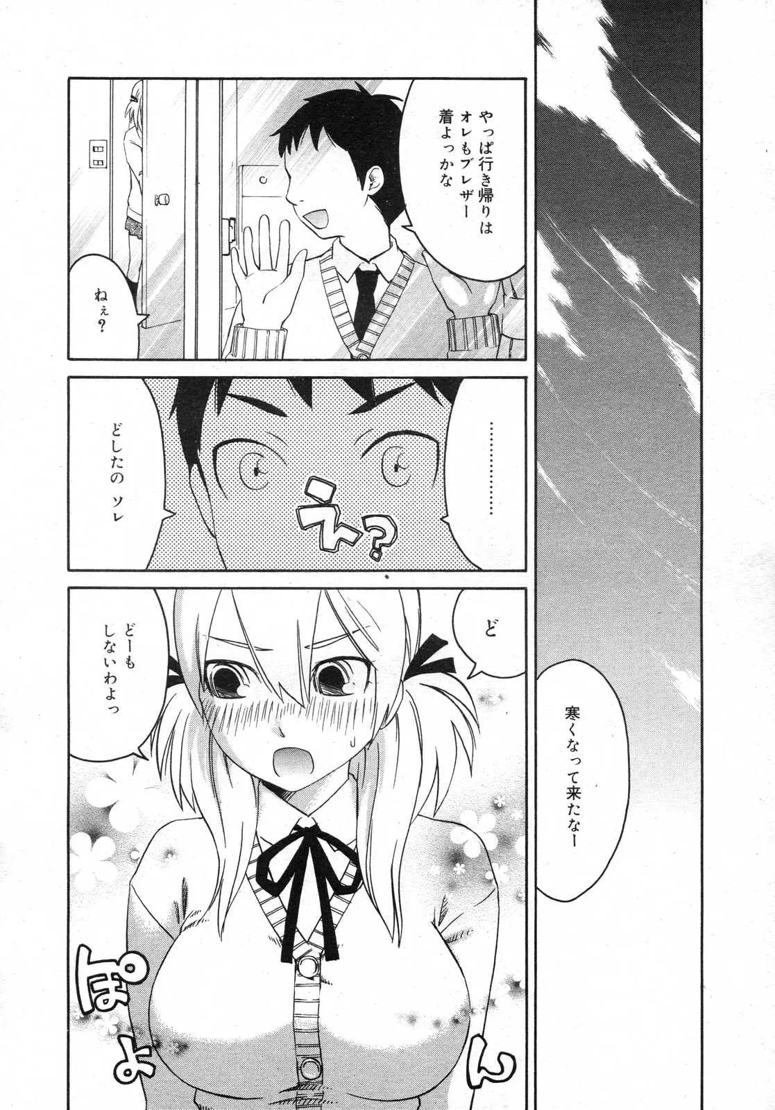 웹툰 이미지 228