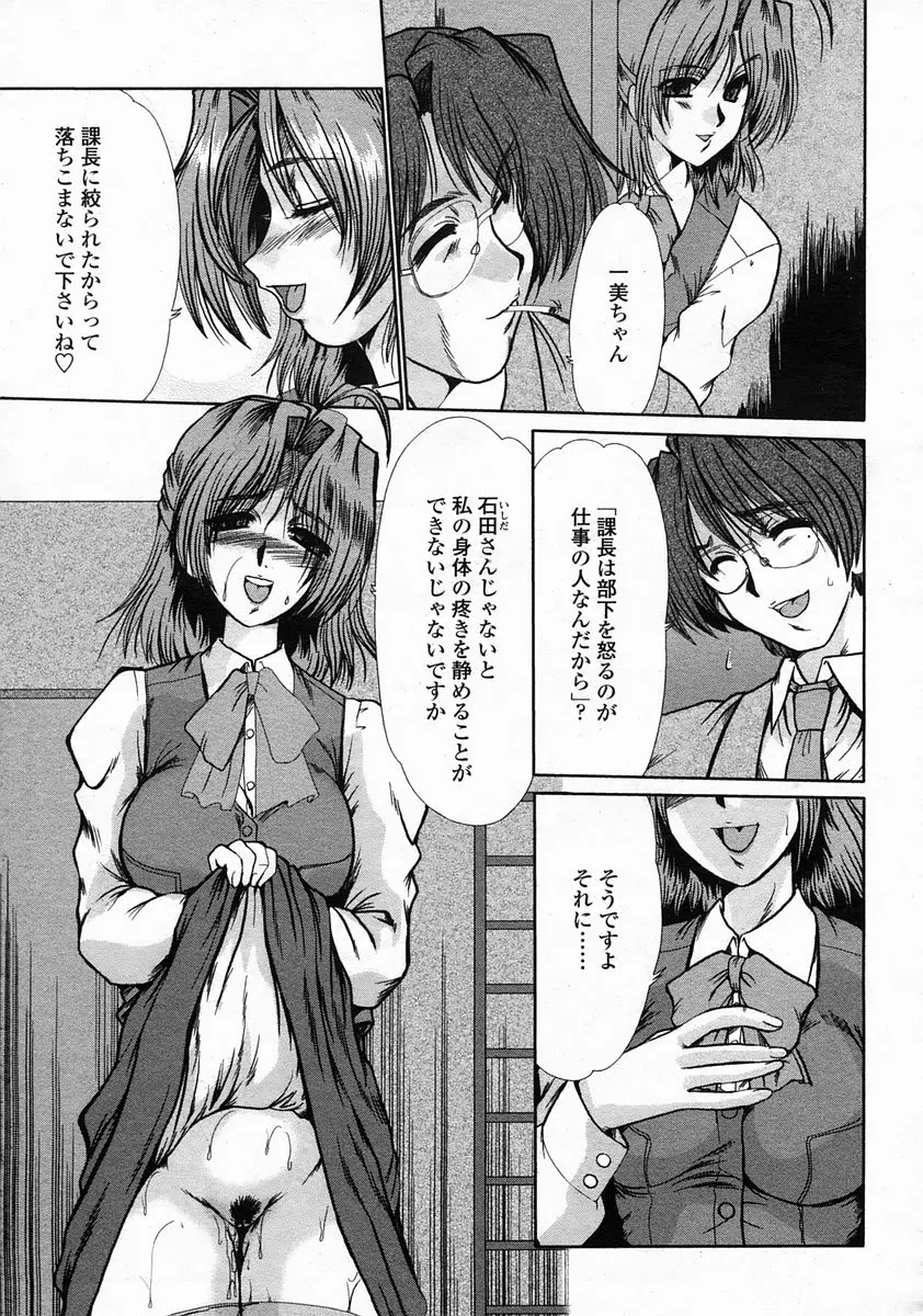 웹툰 이미지 192