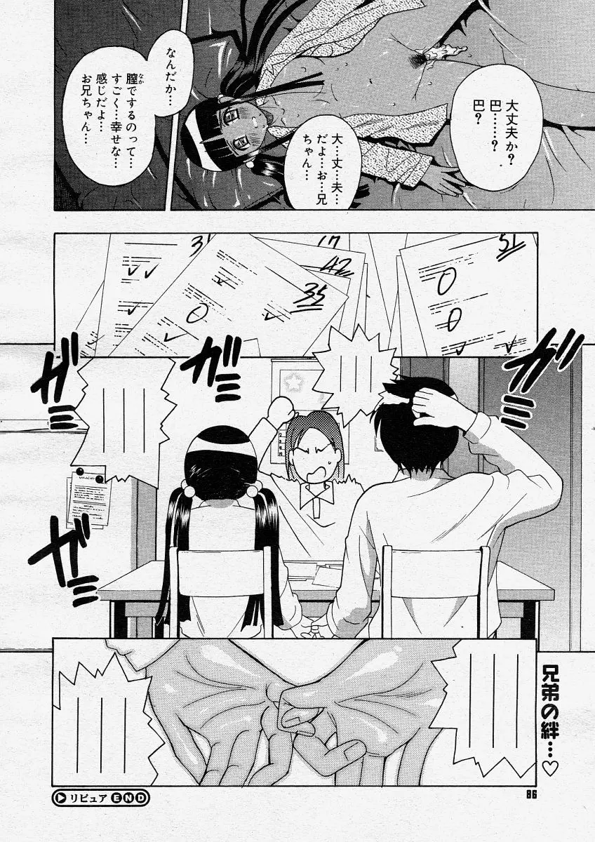 웹툰 이미지 83