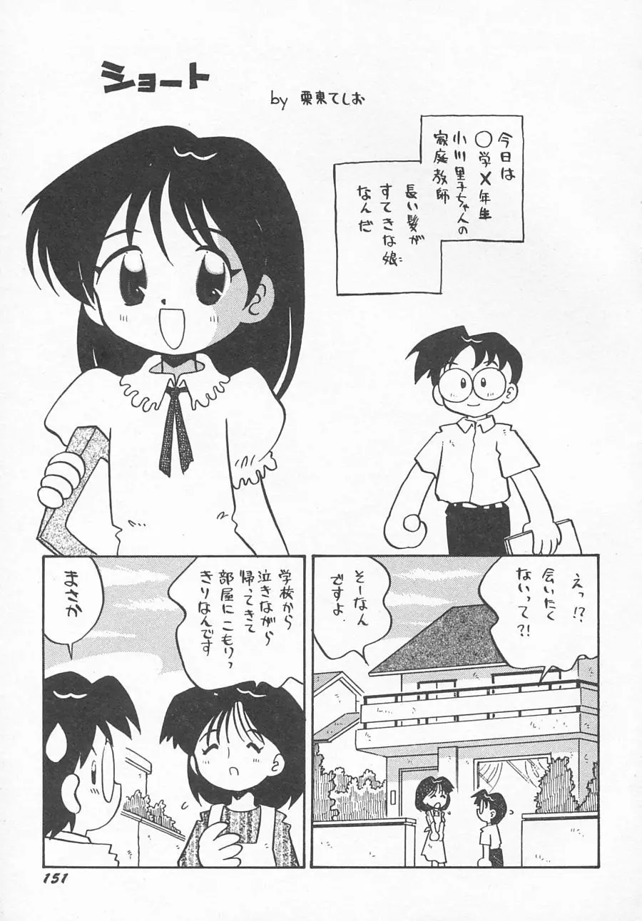 웹툰 이미지 153