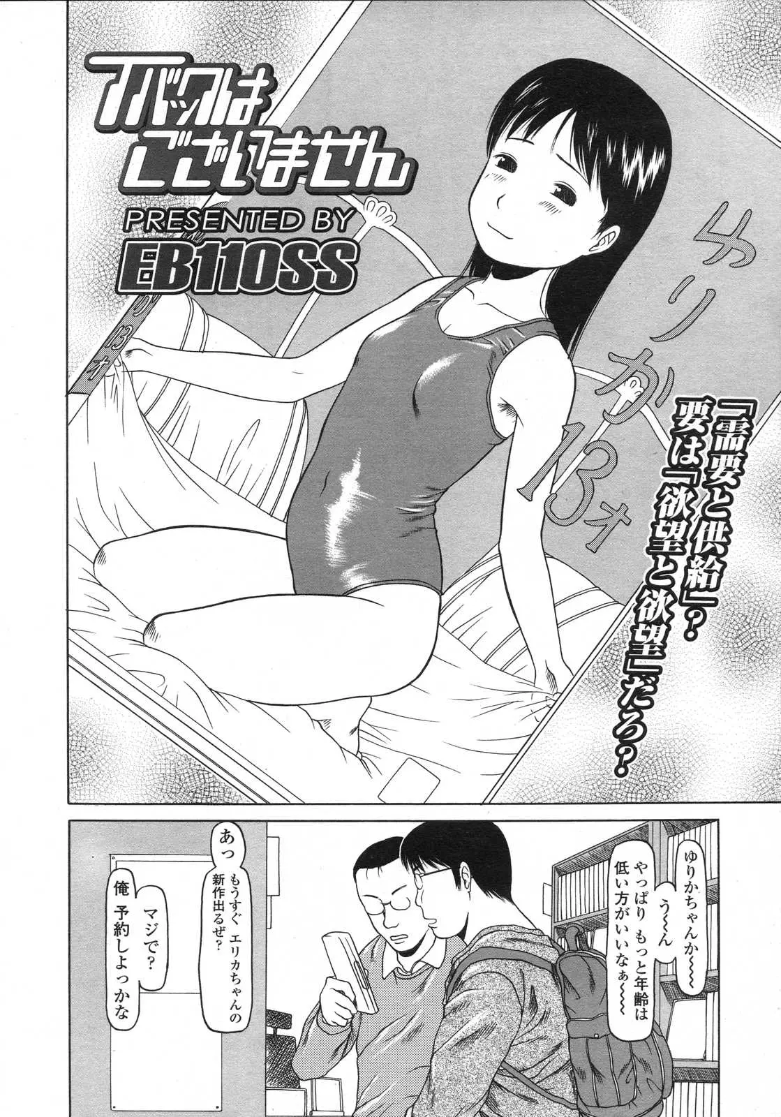 웹툰 이미지 319