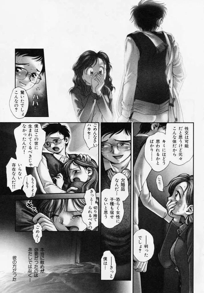 웹툰 이미지 116