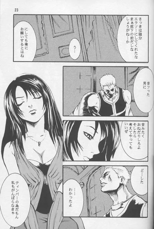 웹툰 이미지 21