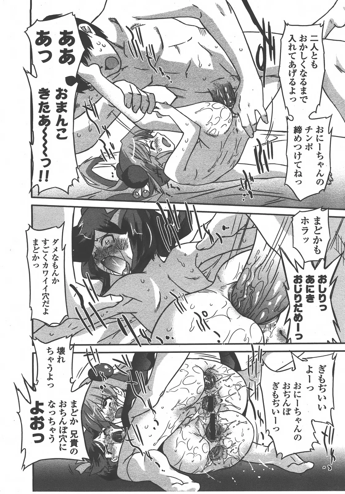 웹툰 이미지 264