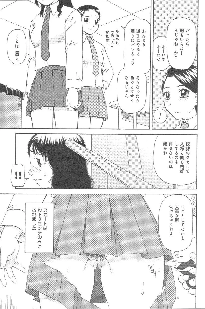 웹툰 이미지 71