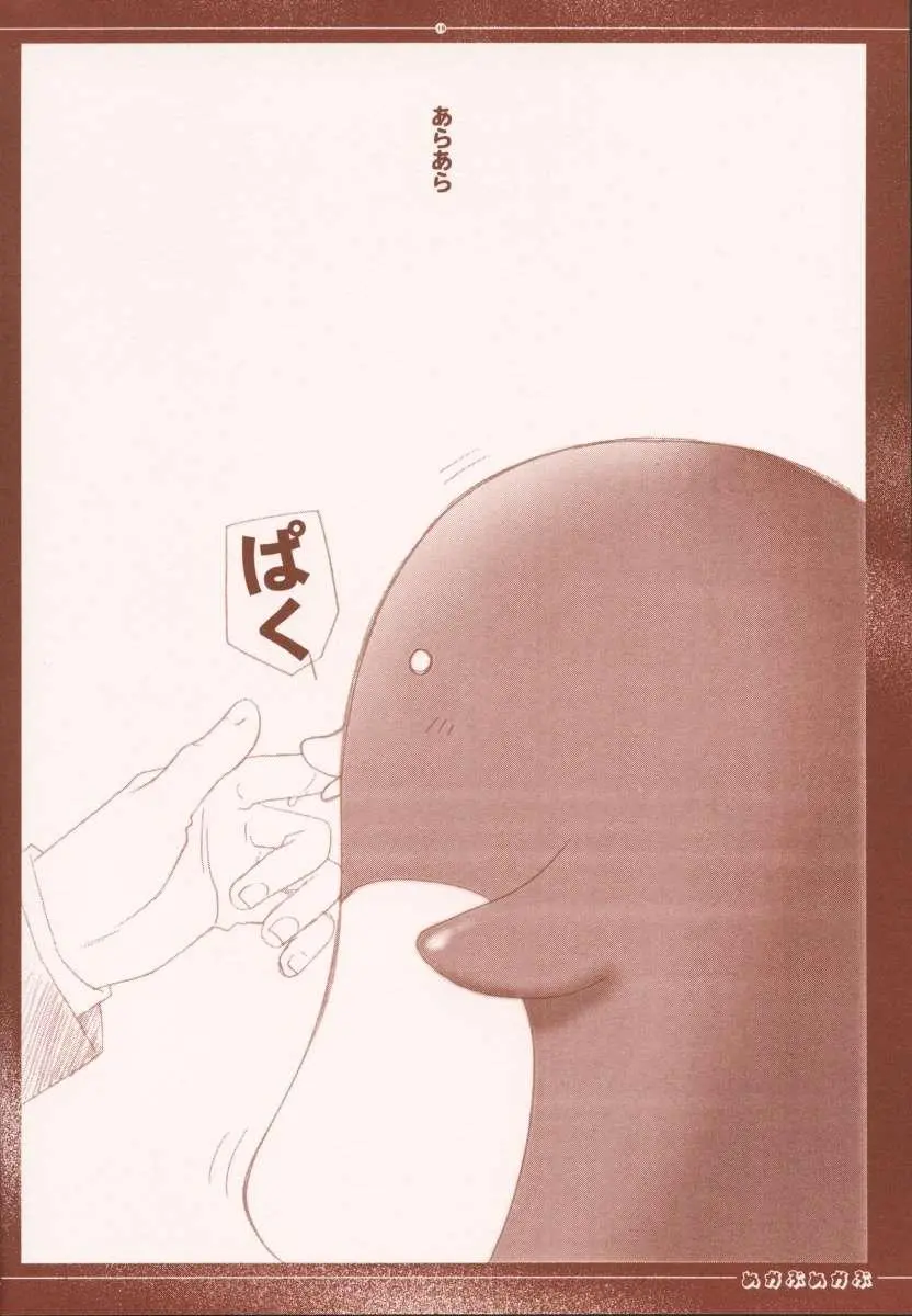 웹툰 이미지 16