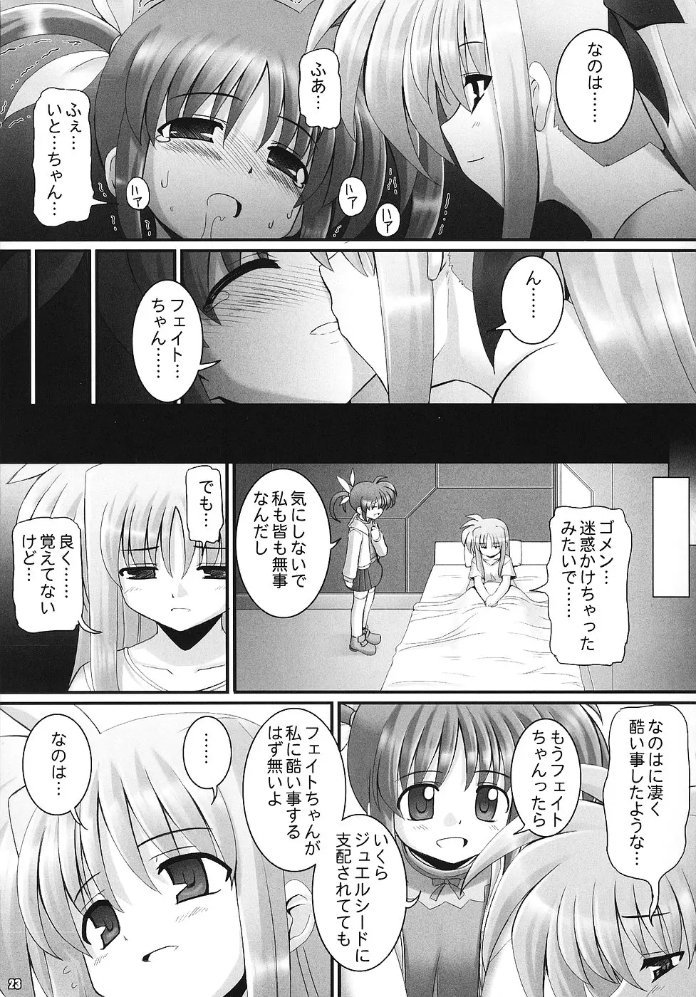 웹툰 이미지 21