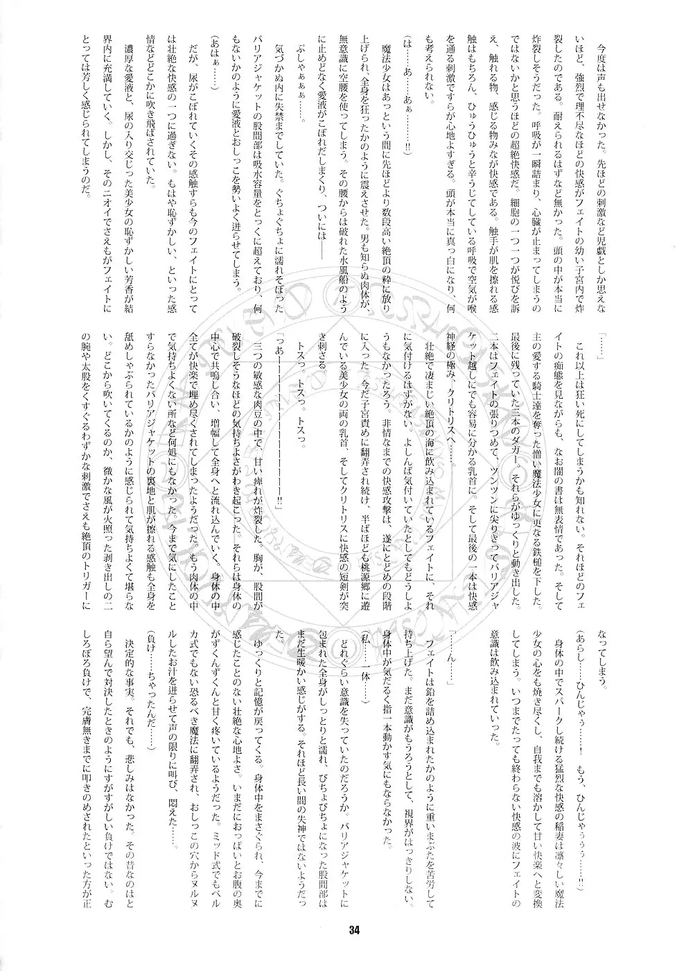 웹툰 이미지 32