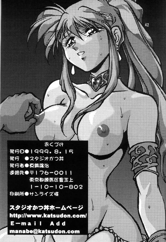 웹툰 이미지 40