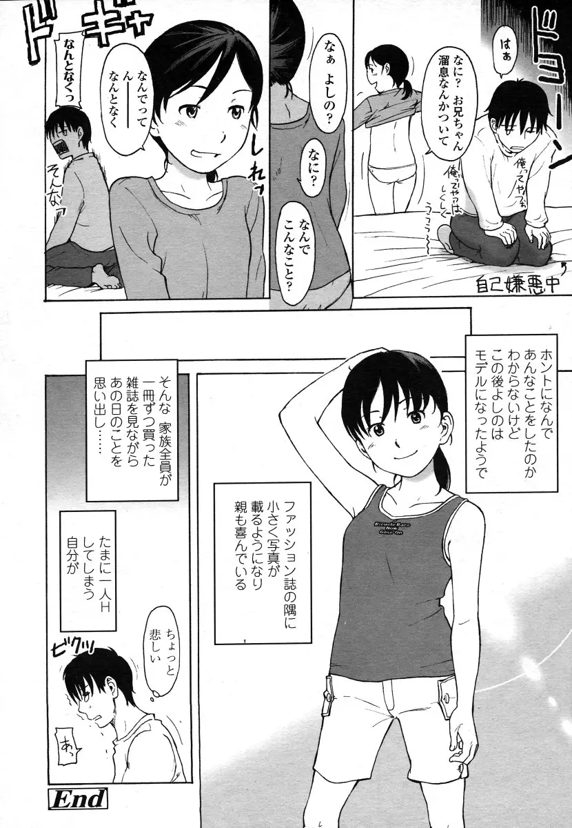 웹툰 이미지 203